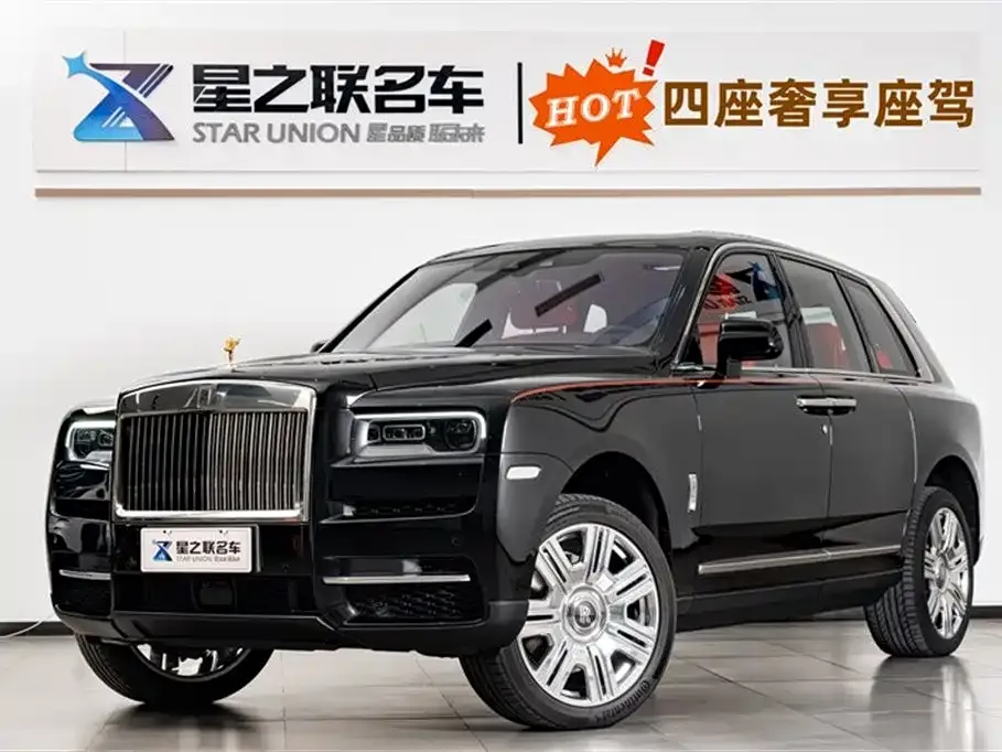 Rolls-Royce Cullinan 2024 из CN, фото 1