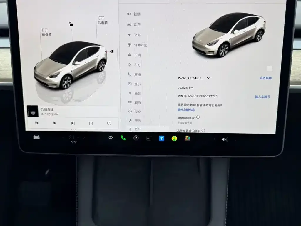 Tesla Model Y — фото 4