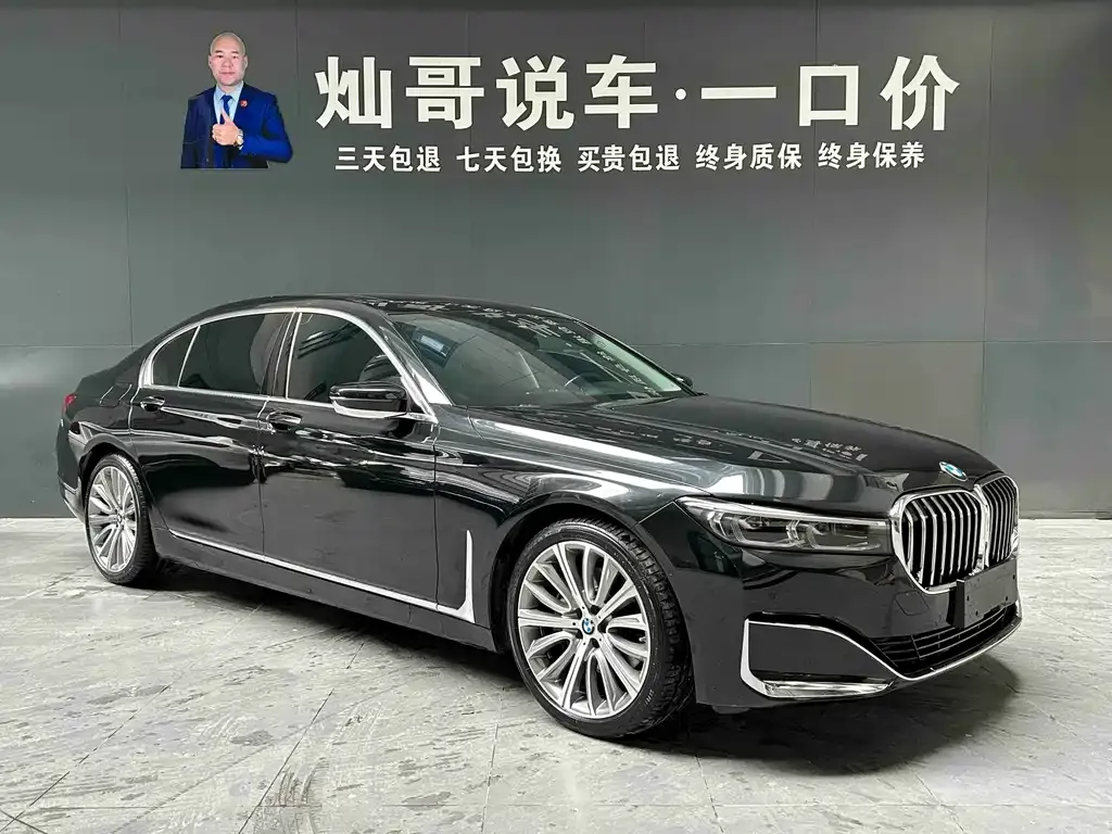 BMW 7 Series — фото 4