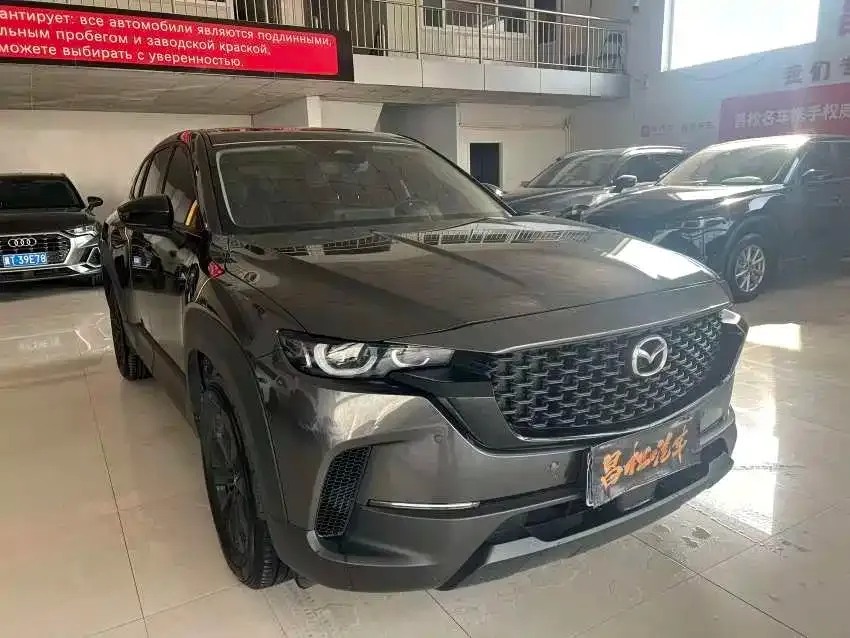 Mazda CX-50 Xingye