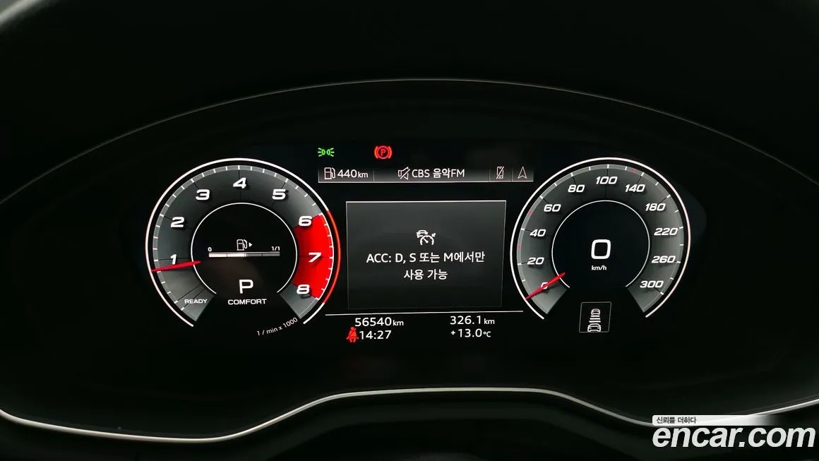 Audi A4 2021 из KR, фото 9