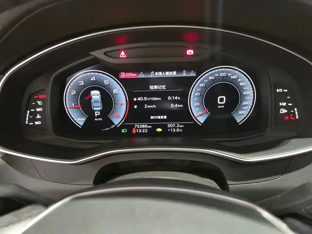 Audi A7 2021 из CN, фото 4