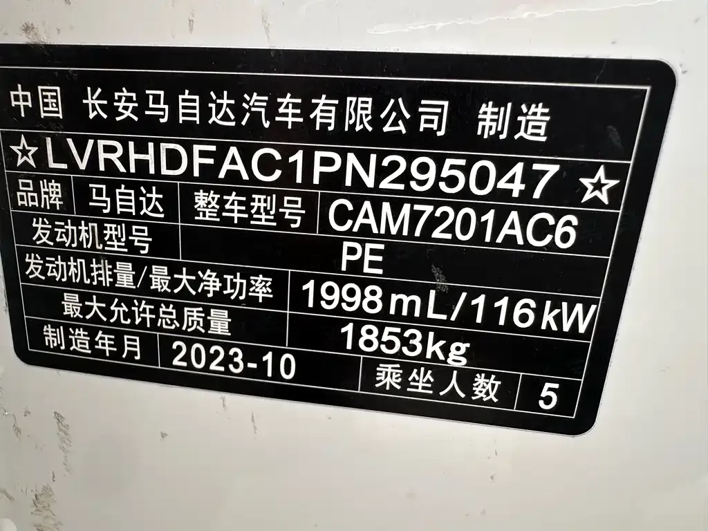 Mazda 3 Axela 2023 из CN, фото 7