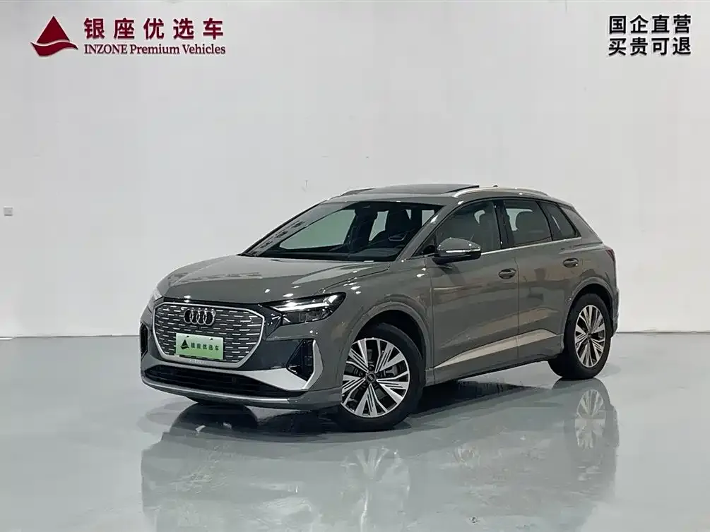 Audi Q4 e-tron — фото 1