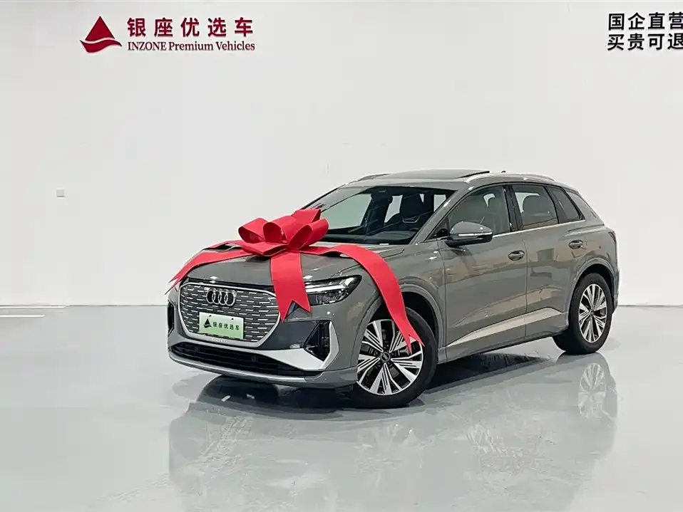 Audi Q4 e-tron — фото 10