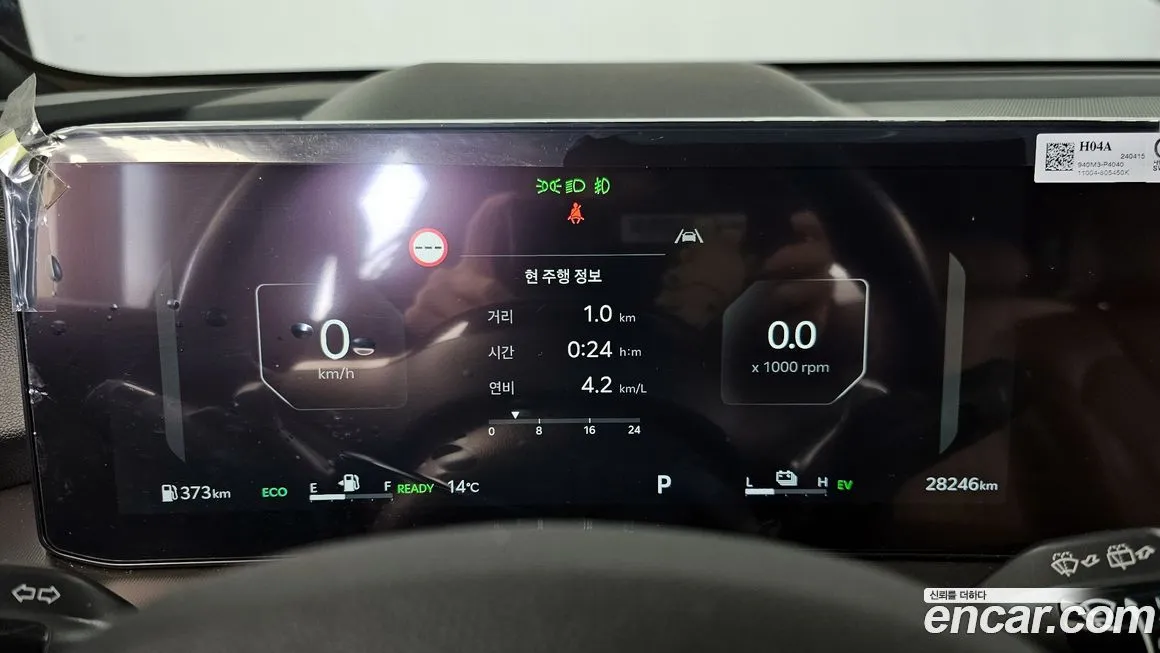 Kia Sorento — фото 10