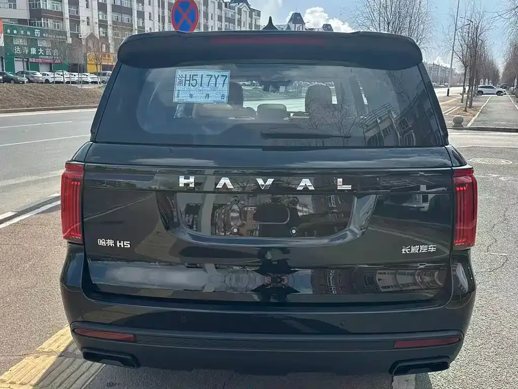 Haval H5 — фото 6
