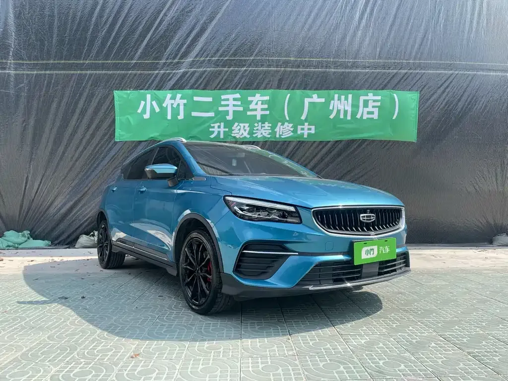 Geely Emgrand S 2022 из CN, фото 9