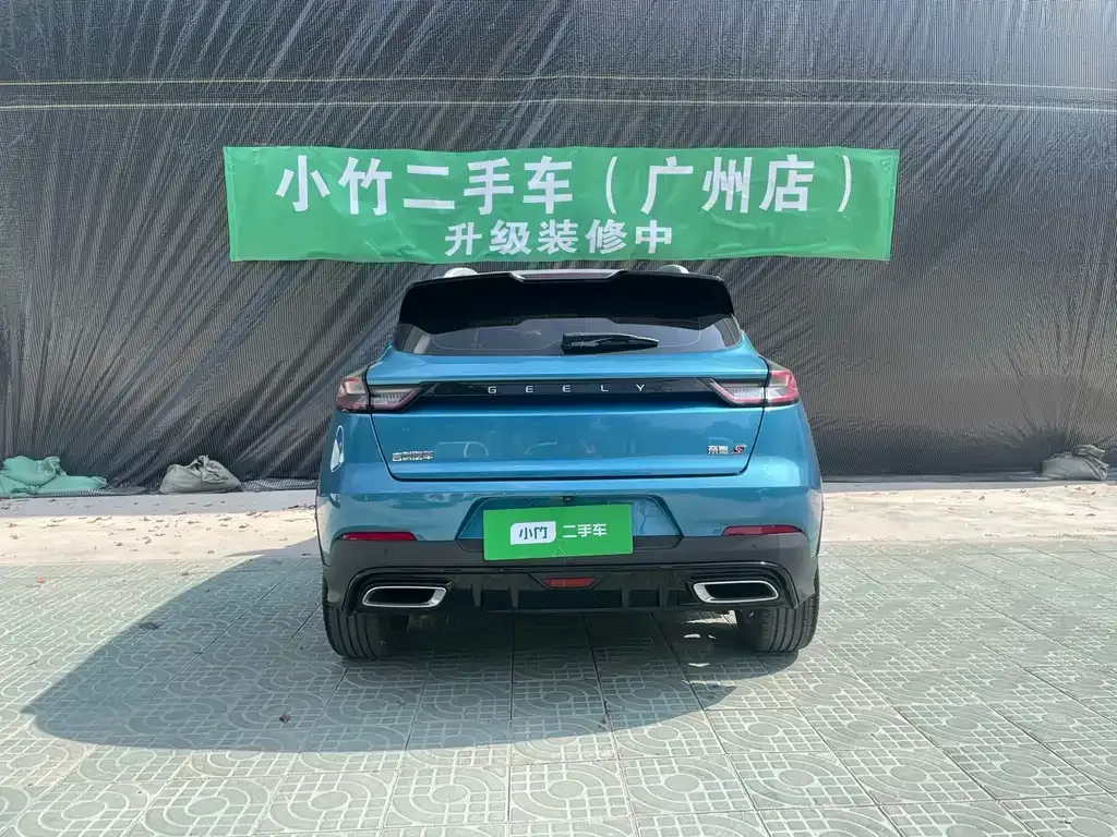 Geely Emgrand S 2022 из CN, фото 7