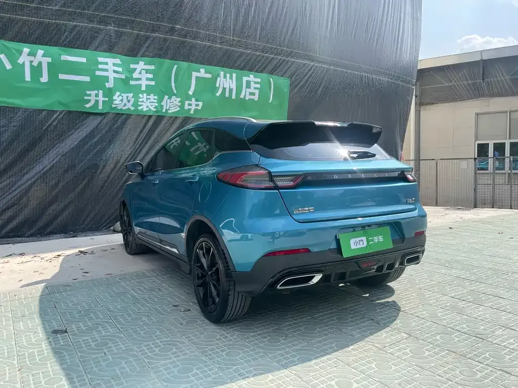 Geely Emgrand S 2022 из CN, фото 5