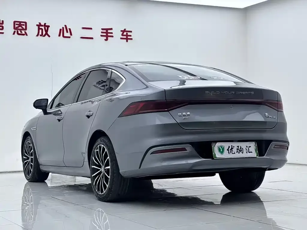 BYD Qin PLUS — фото 9