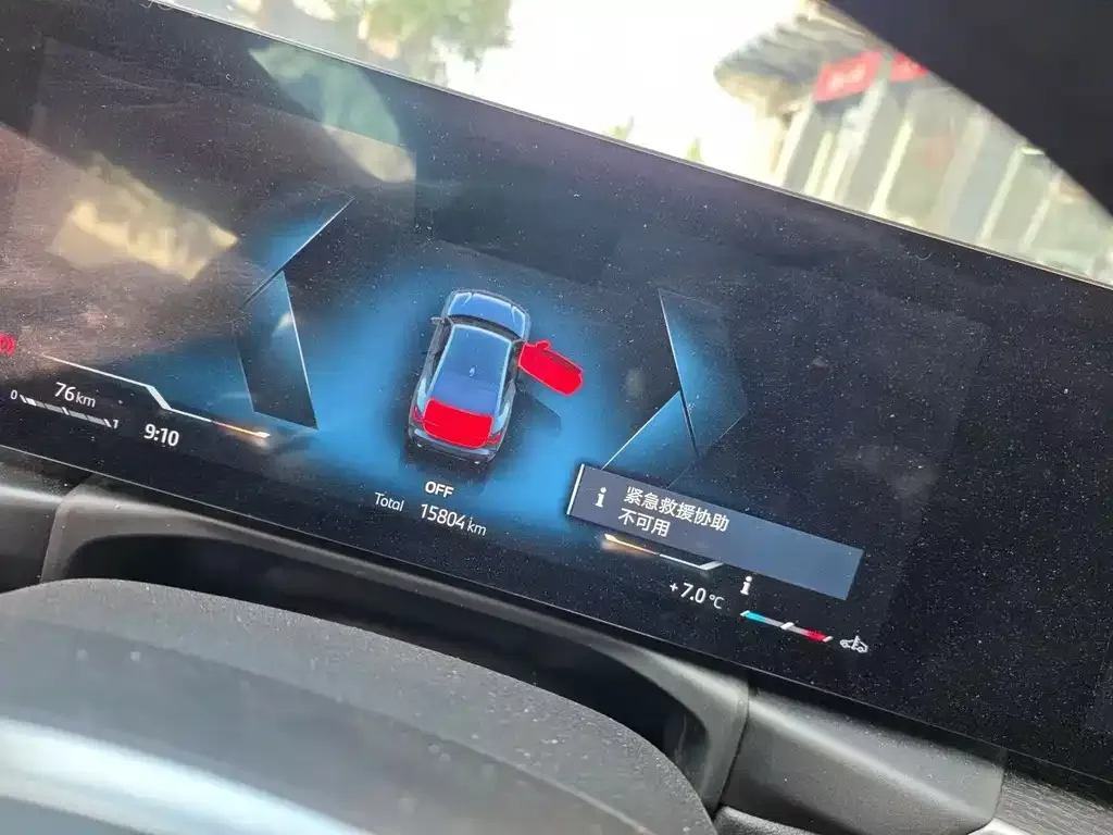 BMW 4 Series 2024 из CN, фото 8