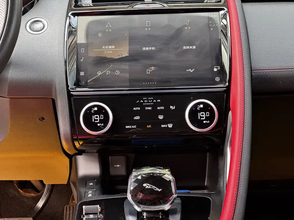 Jaguar E-PACE 2024 из CN, фото 6