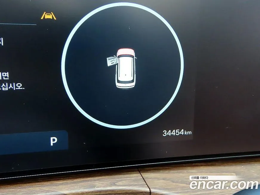 Hyundai Santafe 2024 из KR, фото 10