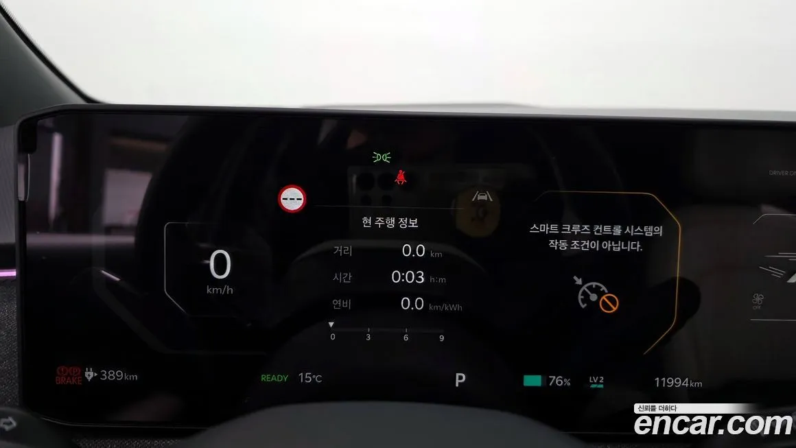 Kia EV3 2026 из KR, фото 7