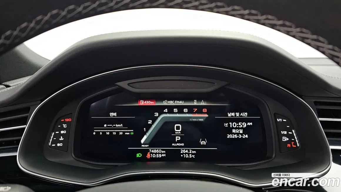 Audi Q8 2023 из KR, фото 9