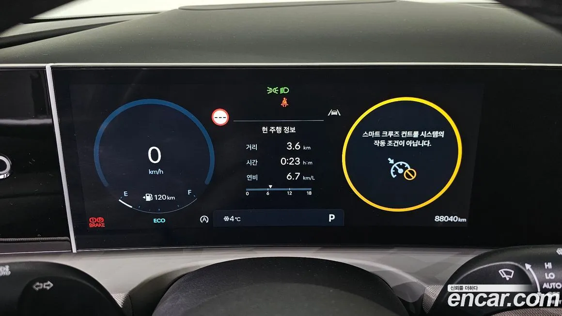 Hyundai Tucson 2024 из KR, фото 2