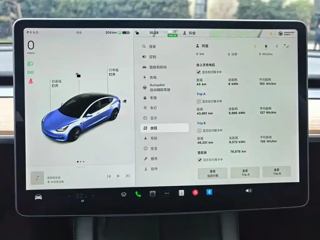 Tesla Model 3 2021 из CN, фото 2