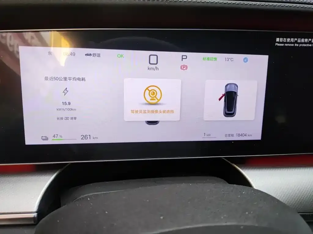 BYD Seal 07 EV — фото 2