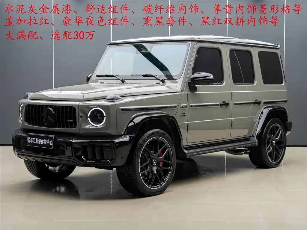 Mercedes-Benz G-Class AMG — фото 1