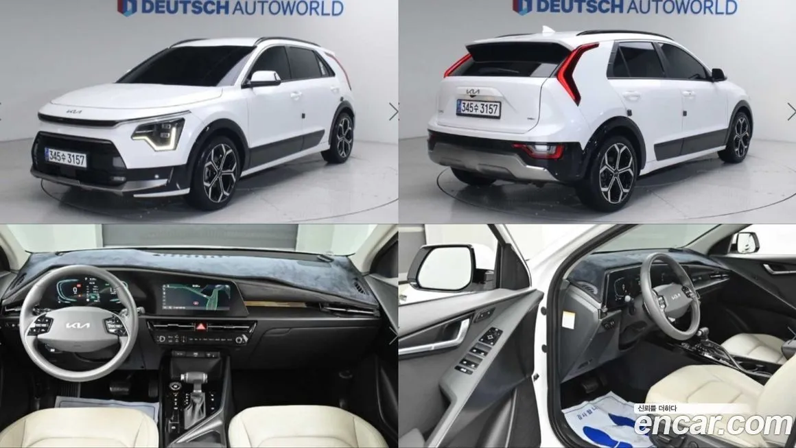 Kia Niro 2022 из KR, фото 2