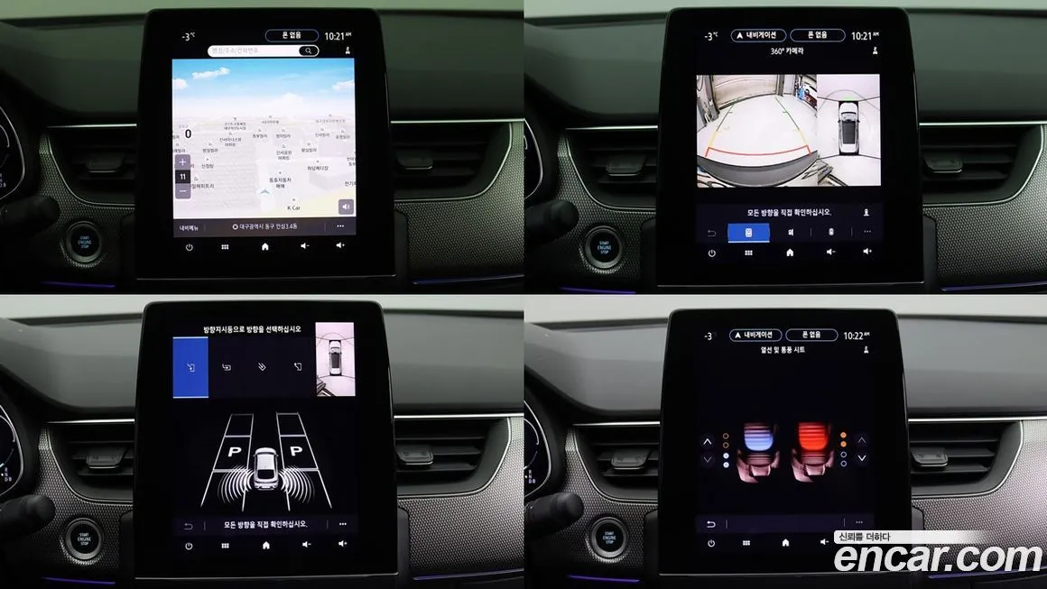 Renault Korea (Samsung) XM3 2024 из KR, фото 7