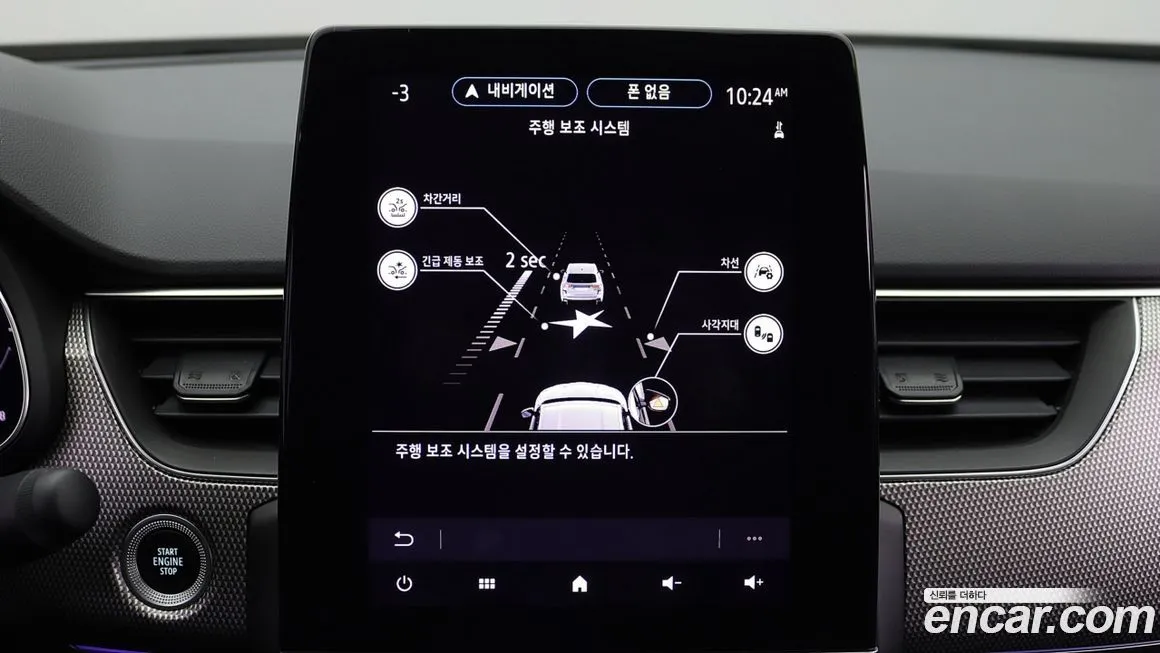 Renault Korea (Samsung) XM3 2024 из KR, фото 4