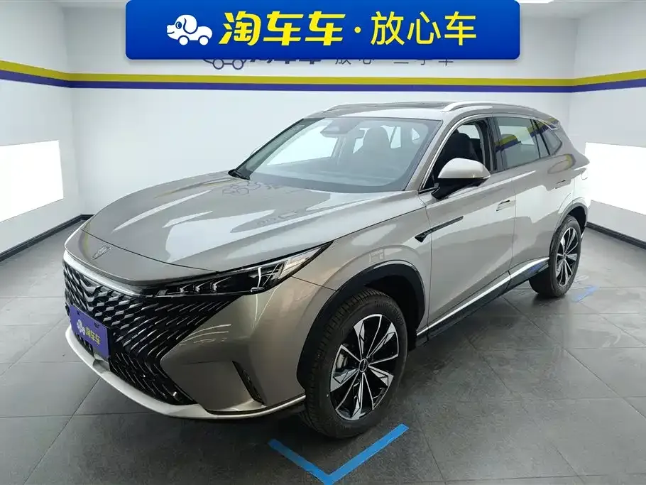 Roewe RX5 New Energy