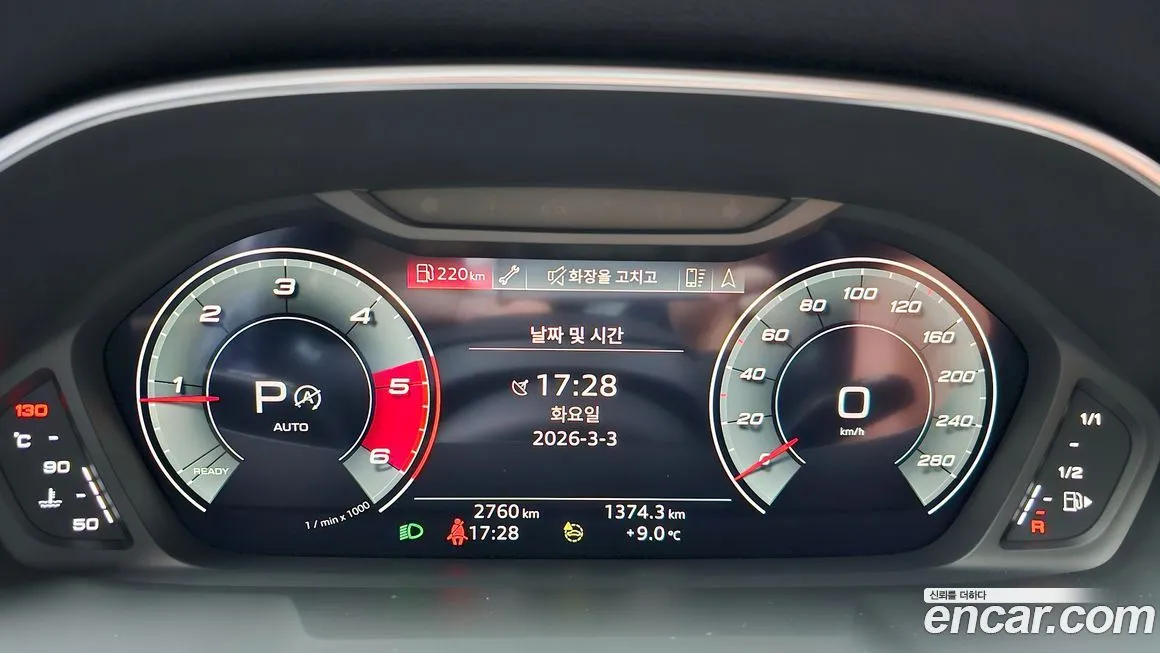 Audi Q3 2023 из KR, фото 8