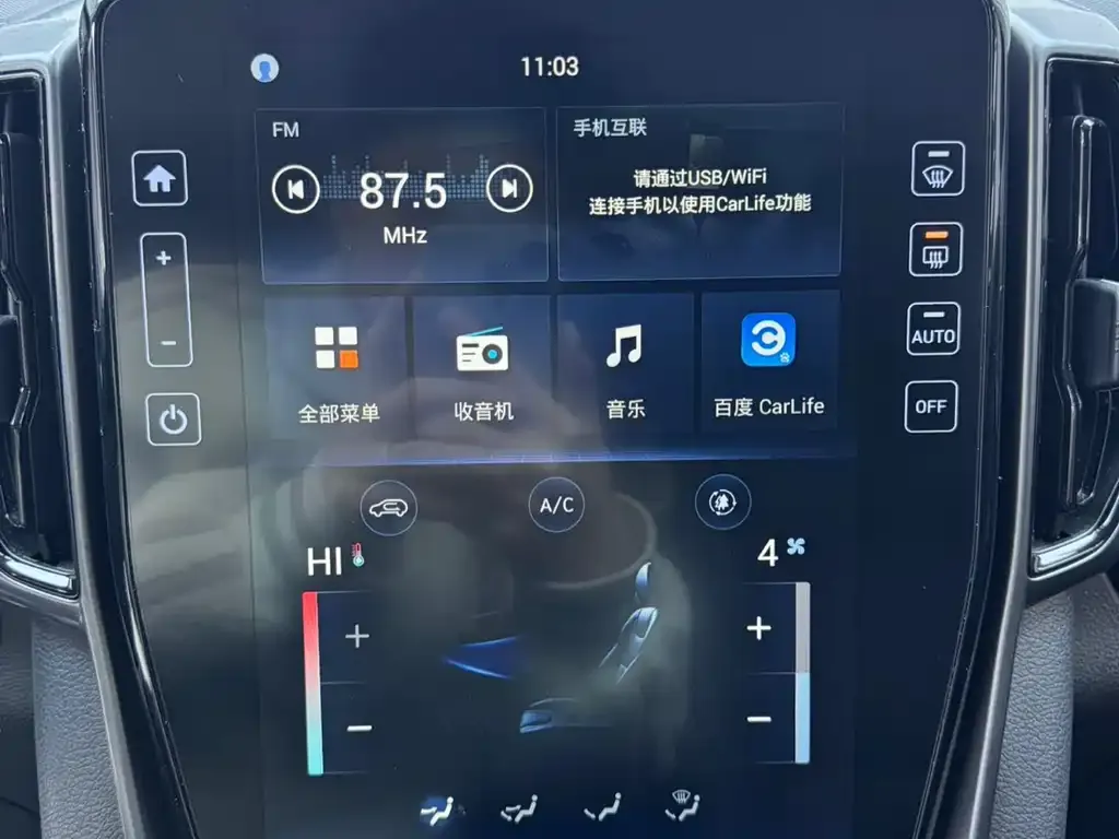 Hyundai ix35 2022 из CN, фото 3