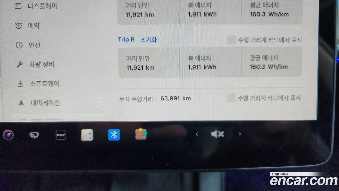Tesla Model 3 2022 из KR, фото 4
