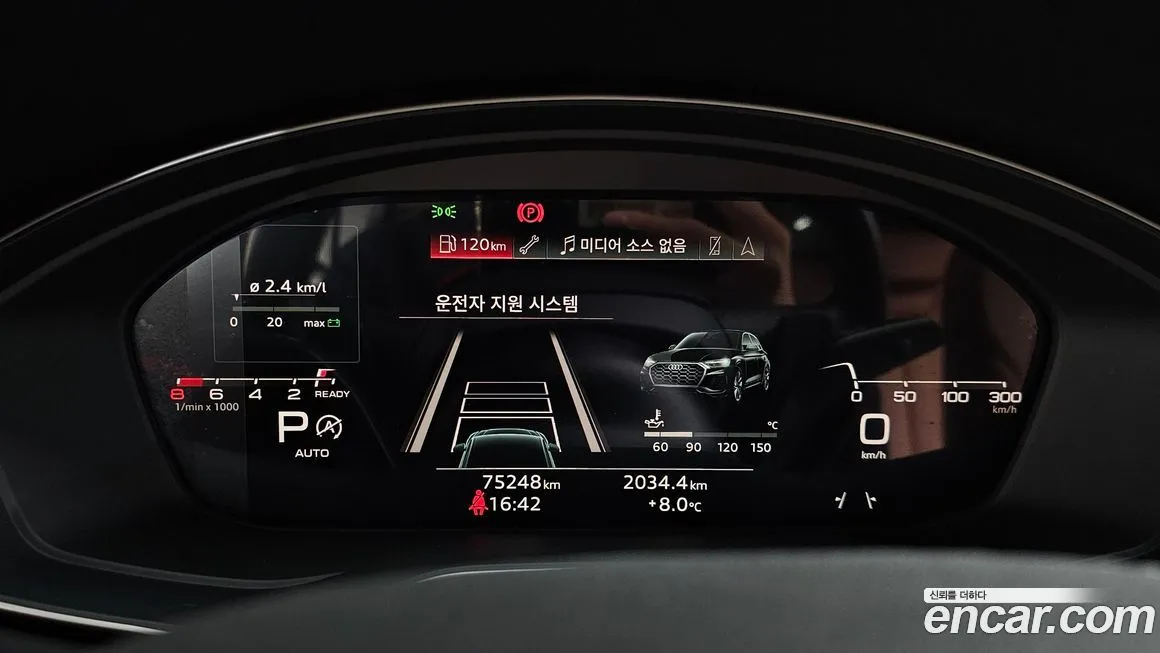 Audi Q5 2021 из KR, фото 2