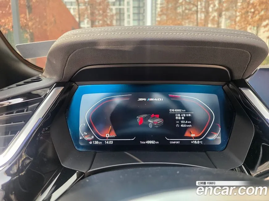 BMW Z4 2021 из KR, фото 7