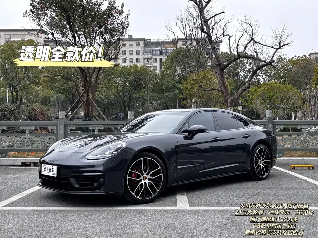Porsche Panamera — фото 1