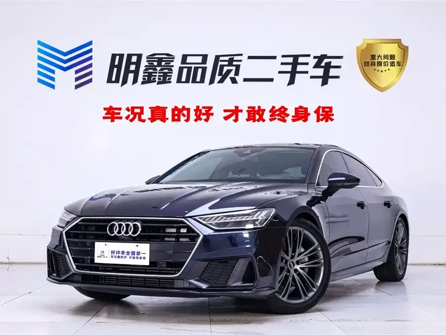 Audi A7 2021 из CN, фото 1