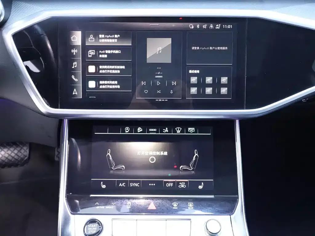 Audi A7 2021 из CN, фото 4