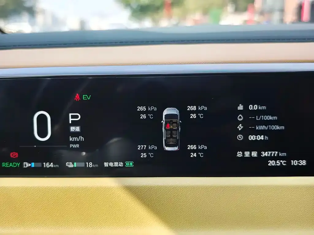 GAC Motor E8 Hybrid 2024 из CN, фото 2