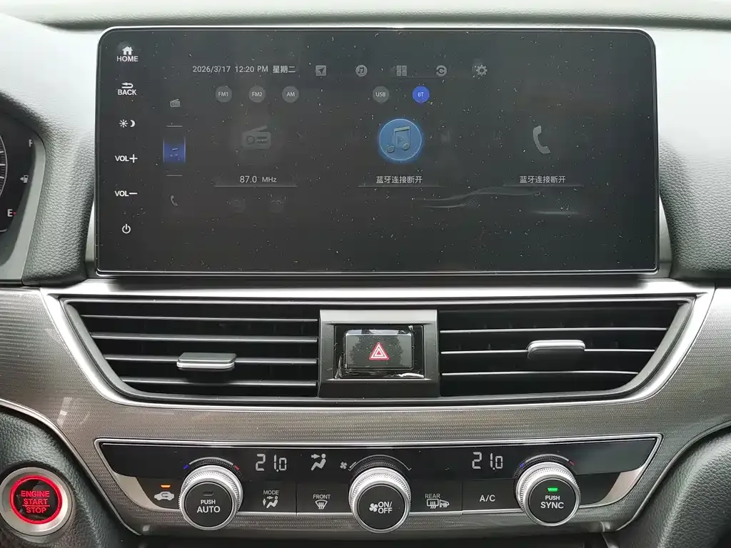 Honda Accord — фото 7