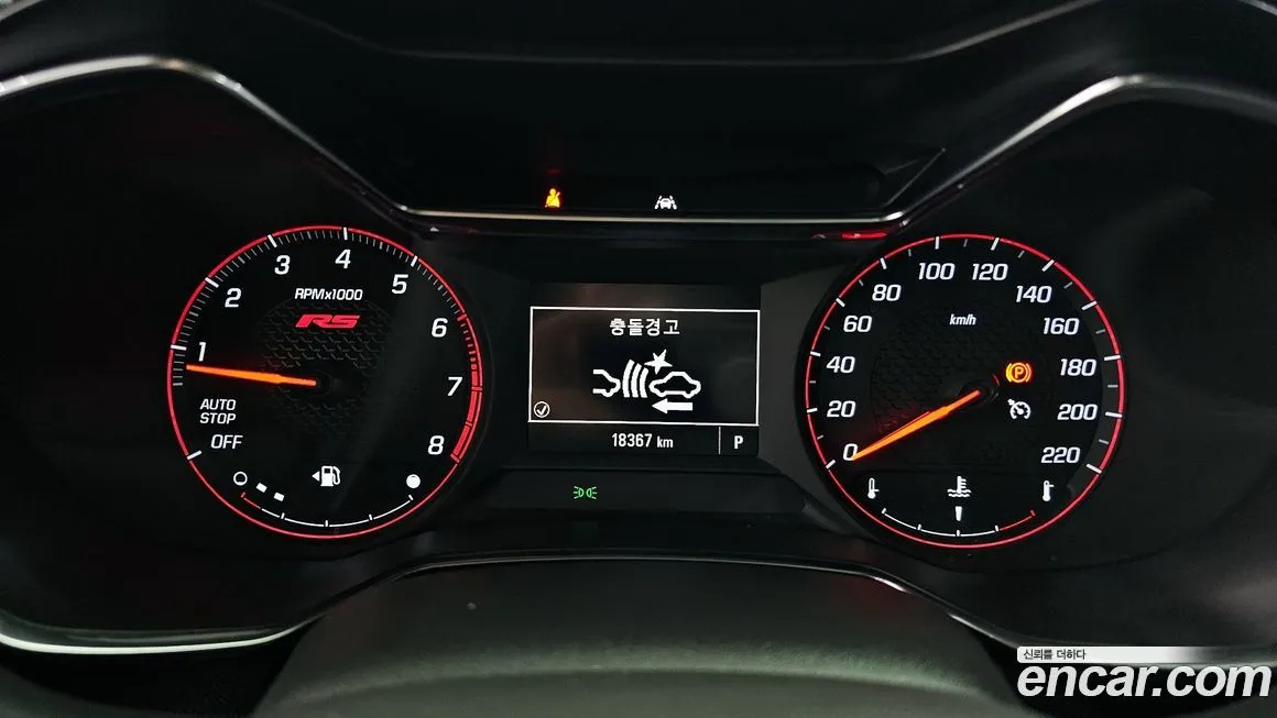 Chevrolet (GM Daewoo) Trailblazer 2021 из KR, фото 8