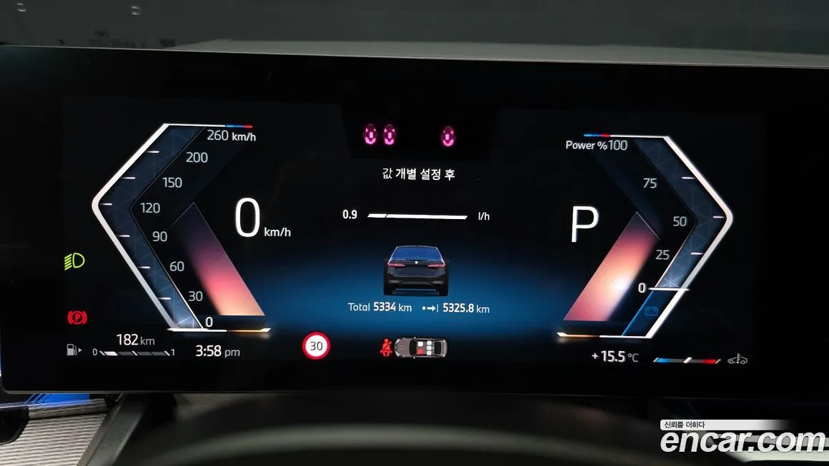 BMW 5-Series 2025 из KR, фото 5