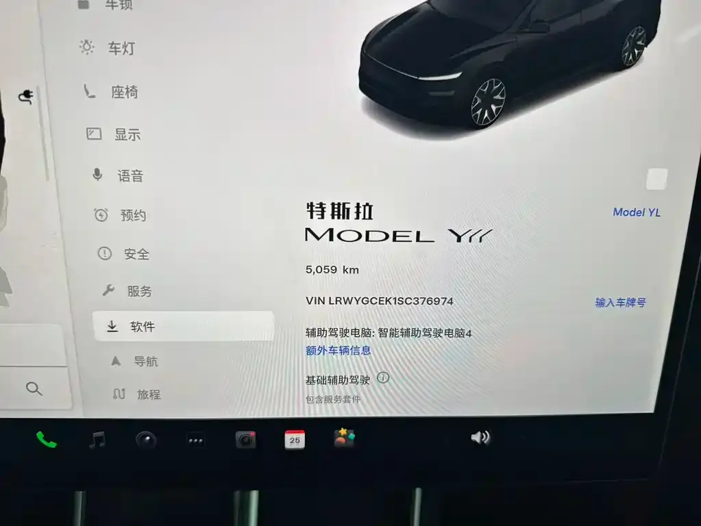 Tesla Model Y L — фото 2