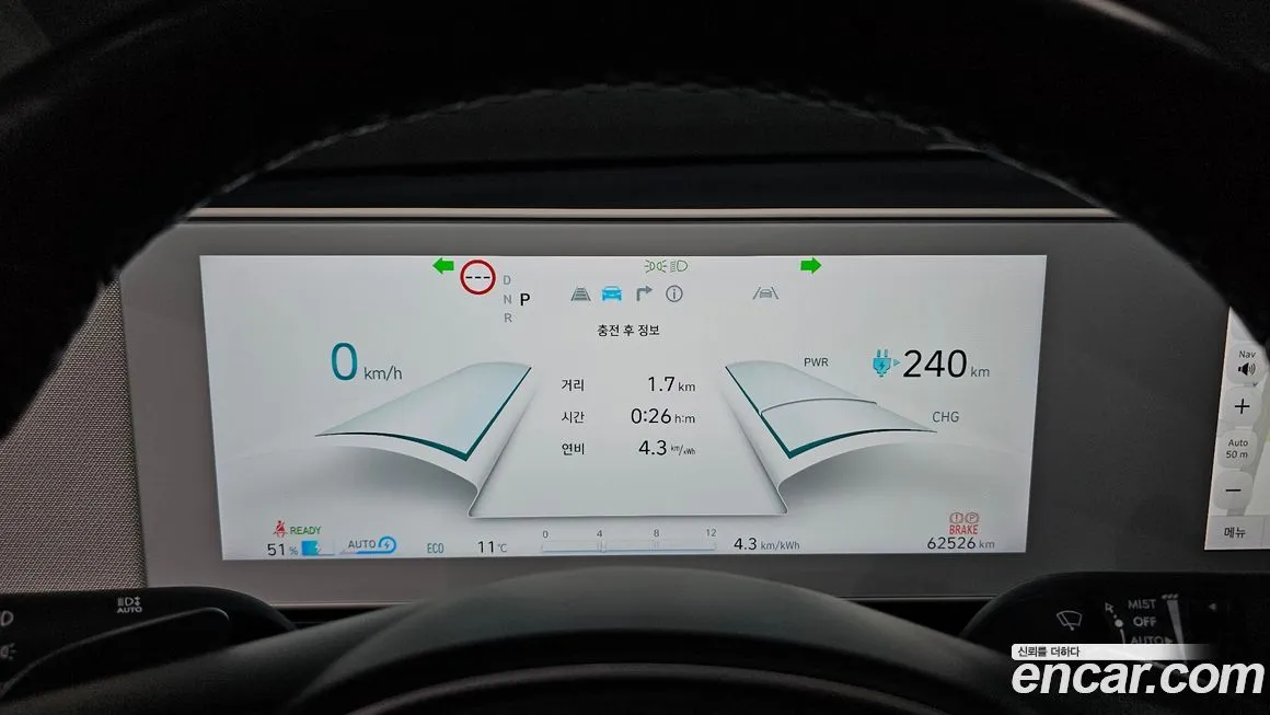 Hyundai Ioniq5 — фото 4