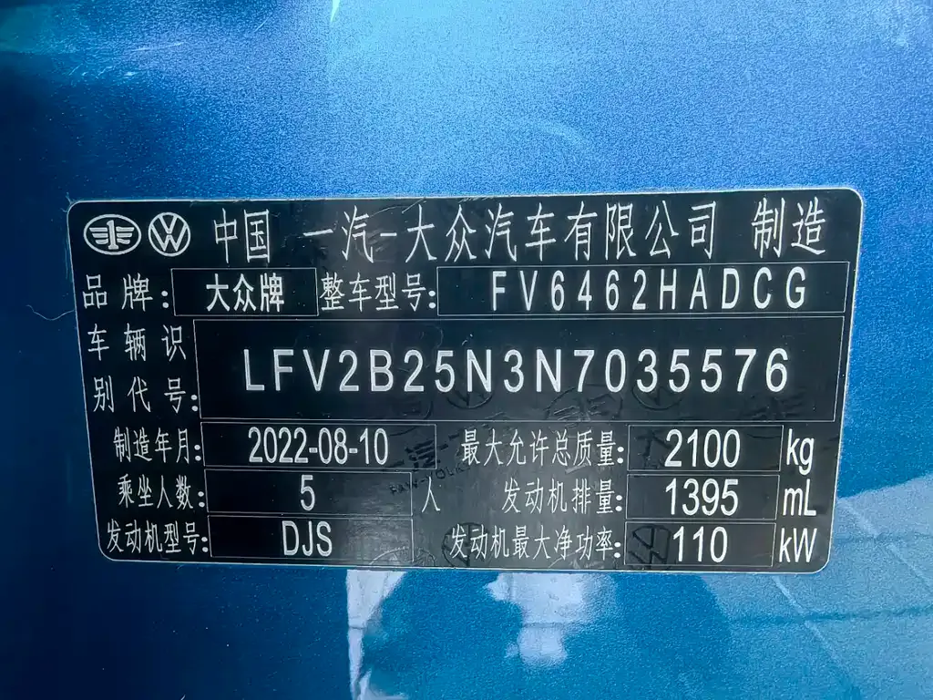 Volkswagen Tayron 2023 из CN, фото 8