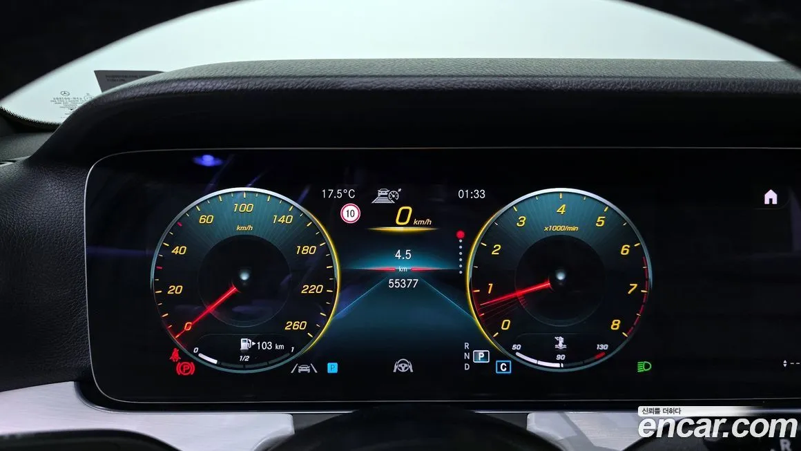 Mercedes-Benz E-Class 2021 из KR, фото 5