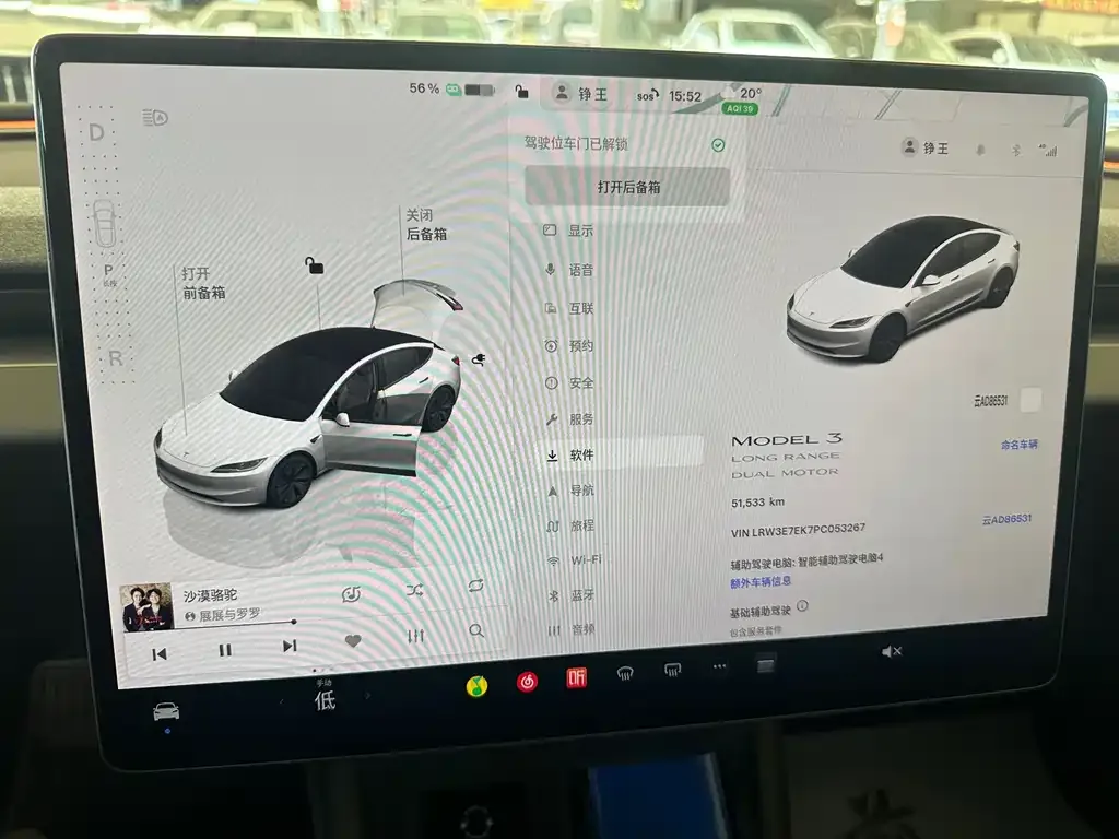 Tesla Model 3 — фото 3