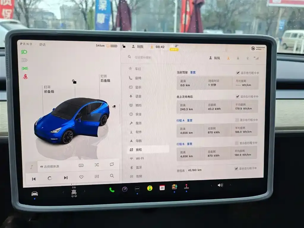 Tesla Model Y 2023 из CN, фото 6