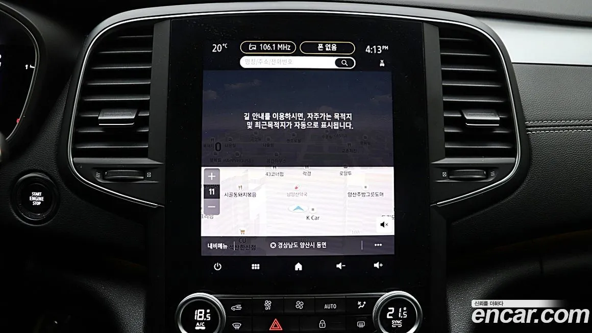 Renault Korea (Samsung) SM6 2022 из KR, фото 6