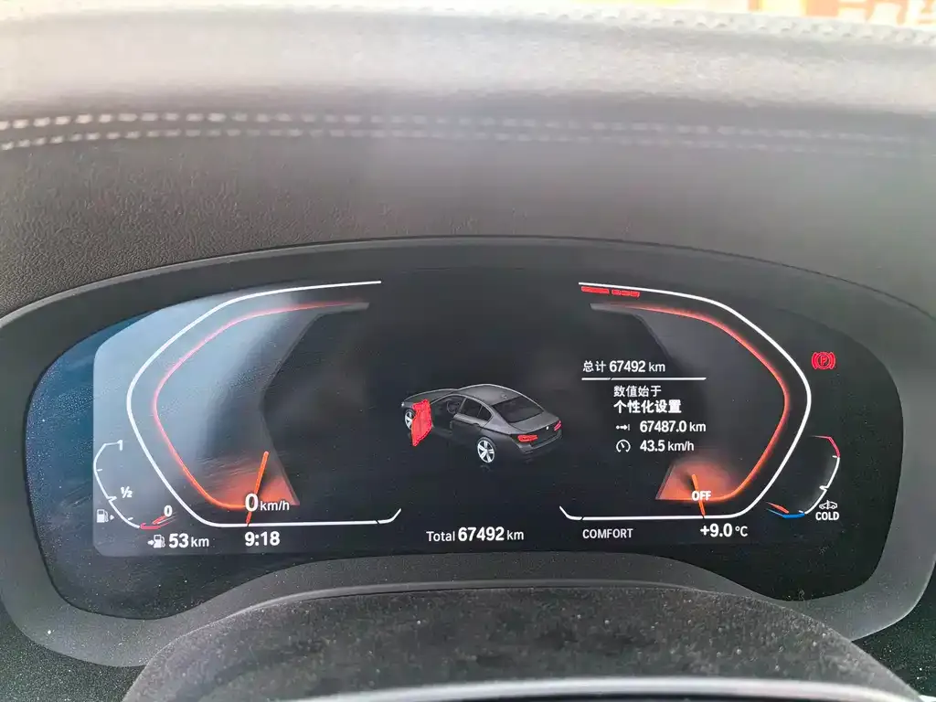 BMW 5 Series 2022 из CN, фото 4