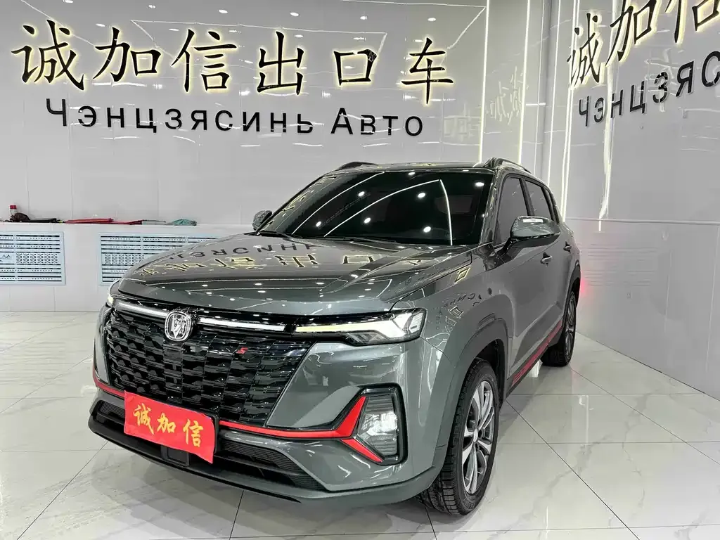 Changan CS35PLUS — фото 1