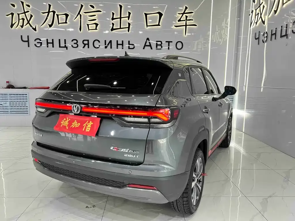 Changan CS35PLUS — фото 6